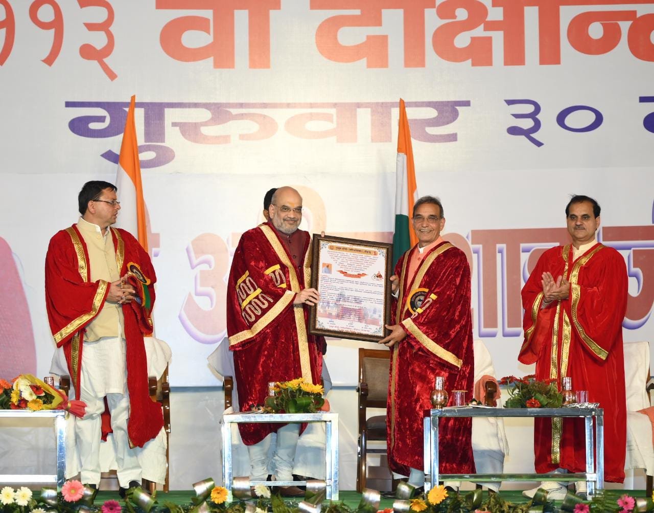 हरिद्वार :केन्द्रीय गृह एवं सहकारिता मंत्री अमित शाह ने गुरूकुल कांगड़ी सम विश्वविद्यालय के 113 वें दीक्षांत समारोह कार्यक्रम में किया प्रतिभाग