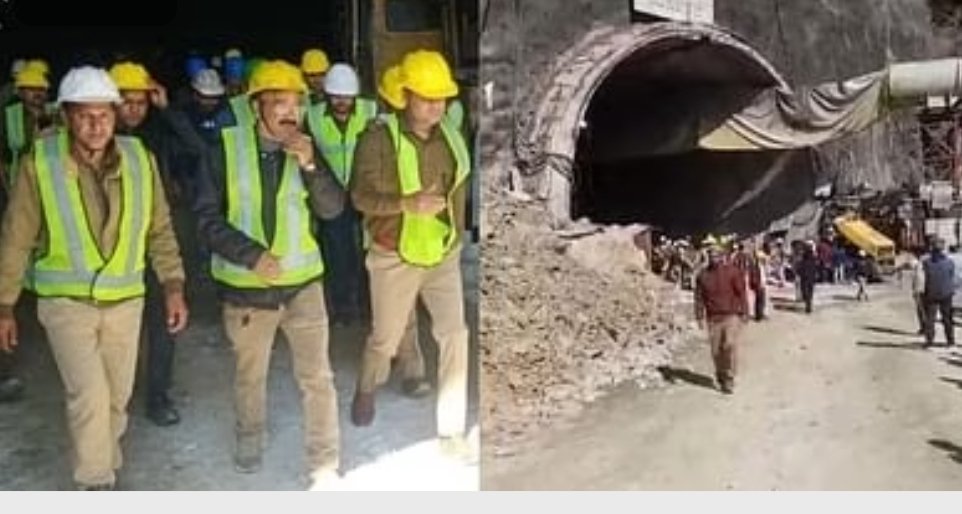 दिवाली में हुआ बड़ा हादसा , निर्माणाधीन सुरंग का ढहा एक हिस्सा , कई मजदूर फसे